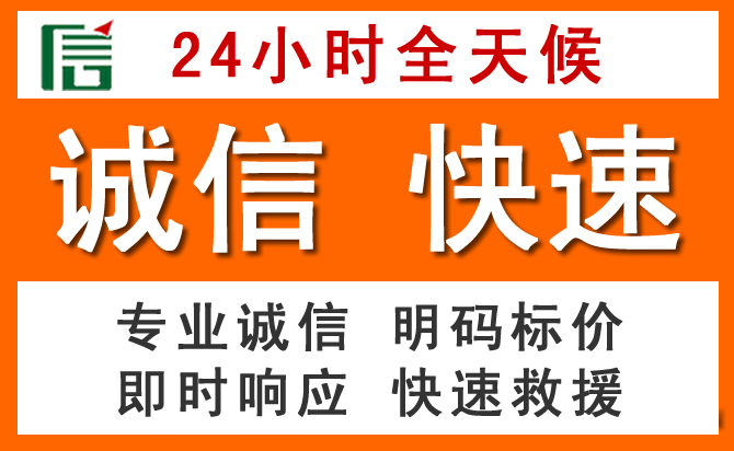 如何制定合理价格策略缓解兴隆台区道路救援售后压力