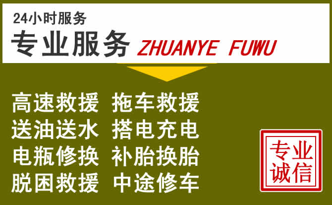新能源汽车保有量攀升，兴隆台区道路救援行业未来发展新趋势解析