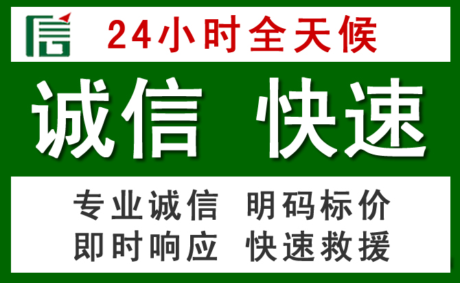 兴隆台区道路救援 兴隆台区汽车救援